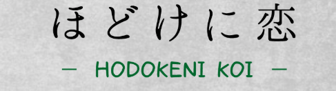 ほどけに恋紹介画像｜大阪出張マッサージ検索らくマップ