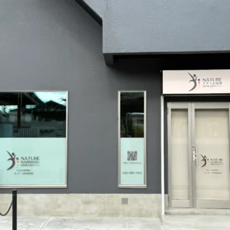 ナチュレ成増｜東京マッサージらくマップ紹介画像