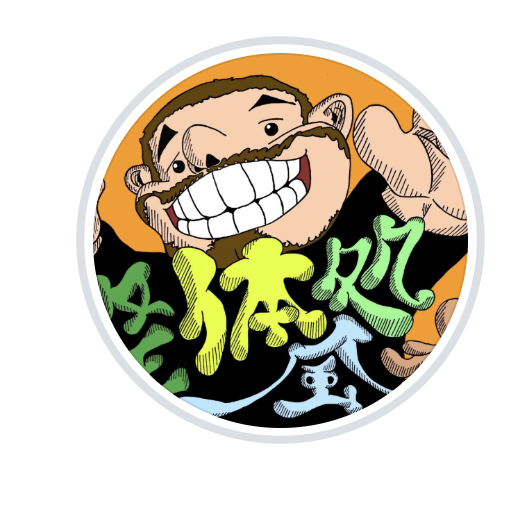 福岡出張整体処風光のプロフィールアイコン