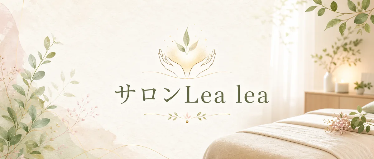 サロンLea lea