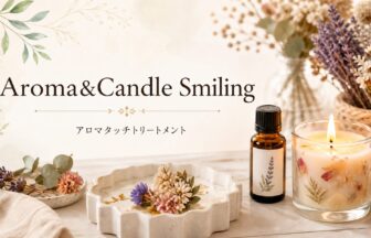 Aroma&Candle Smiling