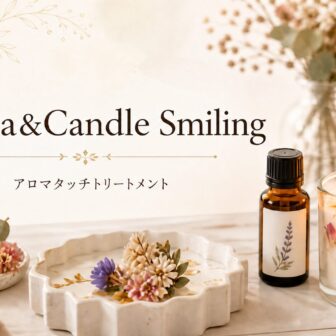 Aroma&Candle Smiling